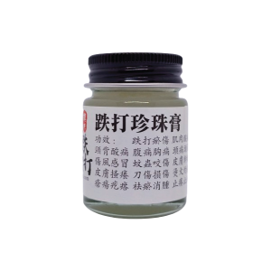 NUTMEGBALM Balm Pearl Nut Meg - 跌打珍珠膏
