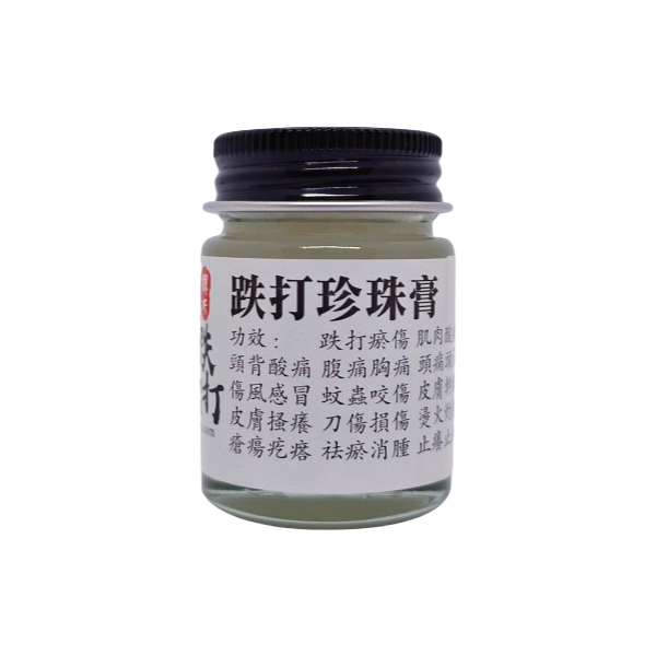 Balm Pearl Nut Meg - 跌打珍珠膏